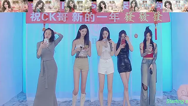 SS119 online show from 02.16.25