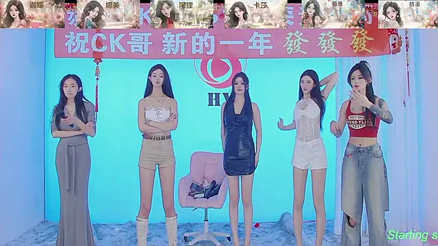 SS119 online show from 02.16.25