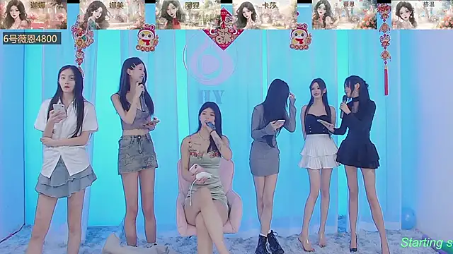 SS119 online show from 02.17.25