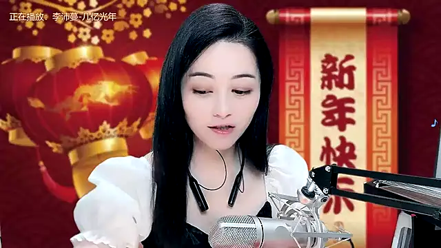 Tian-xin-999 online show from 02.01.25