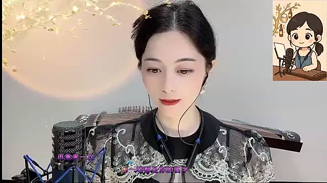 Tian-xin-999 online show from 09.24.25