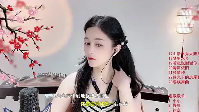 Tian-xin-999 online show from 10.07.25