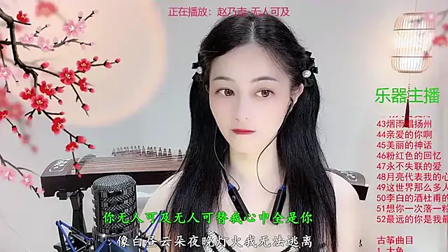 Tian-xin-999 online show from 10.19.25