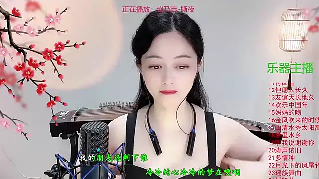 Tian-xin-999 online show from 10.31.25