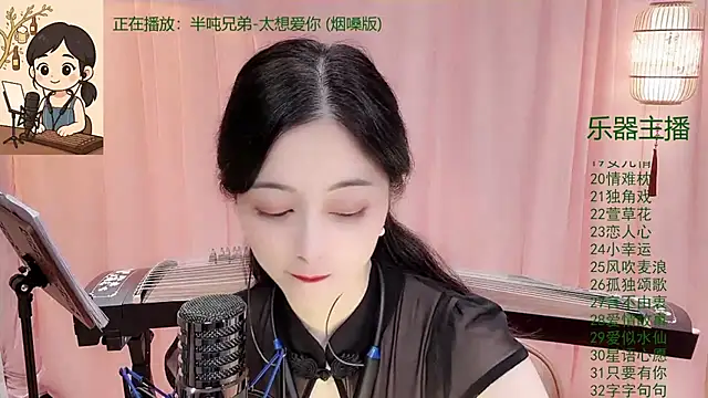 Tian-xin-999 online show from 12.04.25