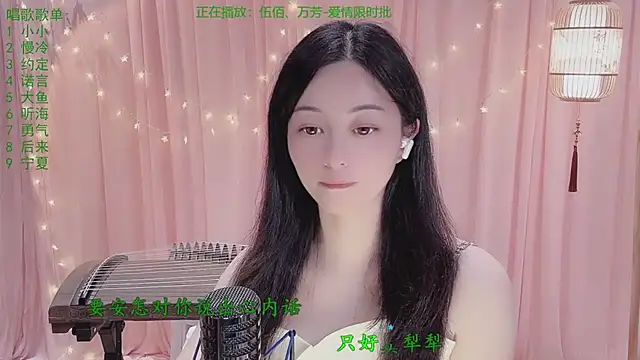 Tian-xin-999 online show from 04.18.26