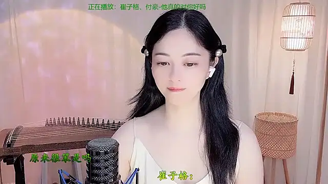 Tian-xin-999 online show from 05.20.26