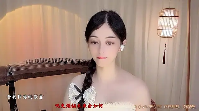 Snapshot of Tian-xin-999 chatting on 07.06.26 Tian-xin-999 online show from 07.06.26