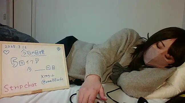 rina333info online show from 03.16.25