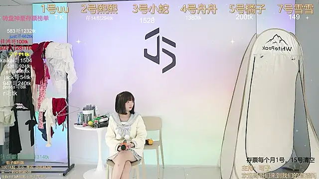 TWICE-668 online show from 12.21.24