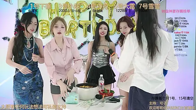 TWICE-668 online show from 12.27.24