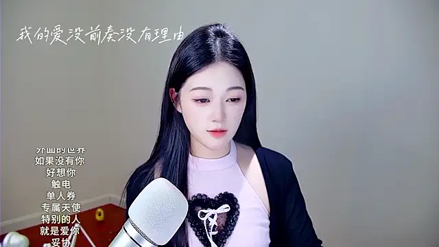 memeda online show from 11.23.25