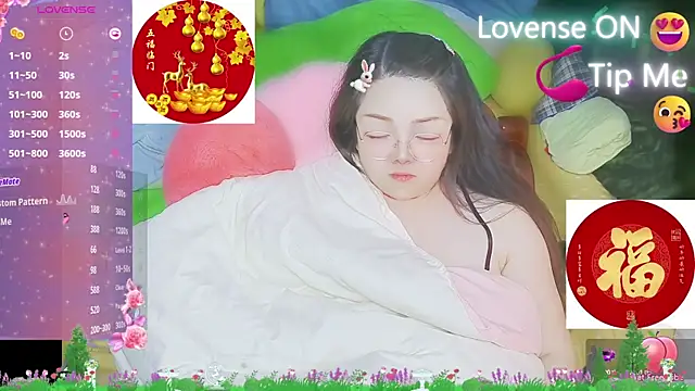 Weiwei5200 online show from 02.12.25