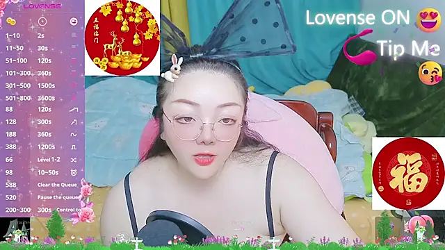 Weiwei5200 online show from 02.13.25