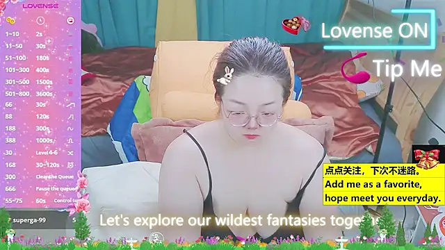 Weiwei5200 online show from 03.22.25