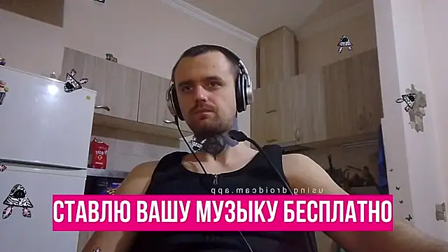 HappyZebra13 online show from 01.21.25