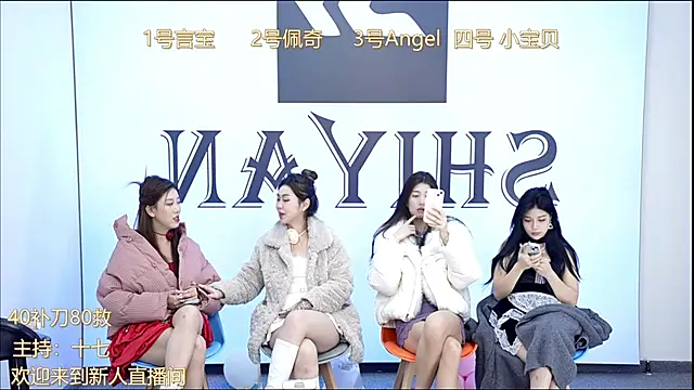 SY-yan online show from 01.03.25