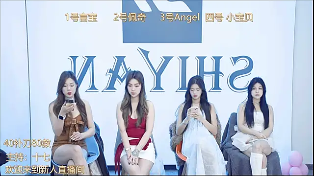 SY-yan online show from 01.04.25