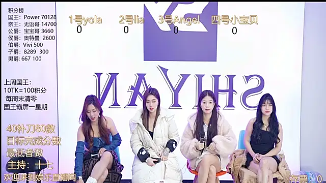 SY-yan online show from 01.11.25