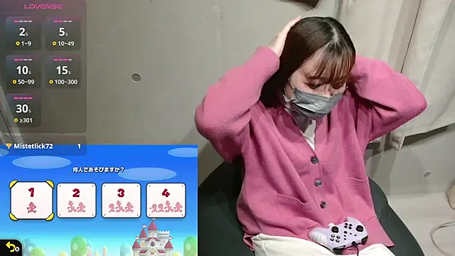 pipimi khaos online show from 12.28.24