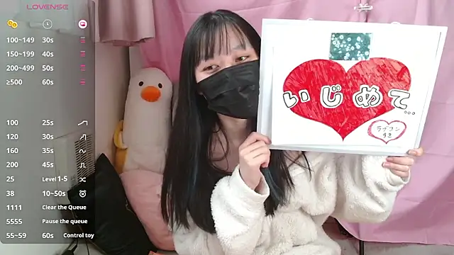 pipimi khaos online show from 02.26.26