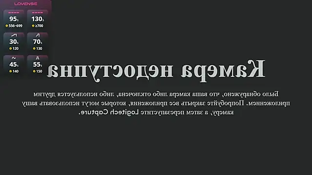 Snapshot of MiaVixxen chatting on 10.23.25 MiaVixxen online show from 10.23.25