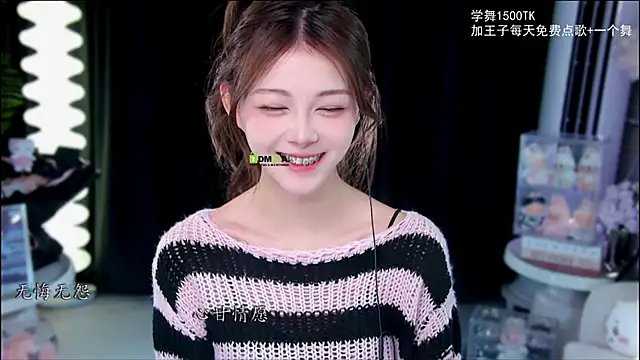 xixibaby- online show from 11.26.25