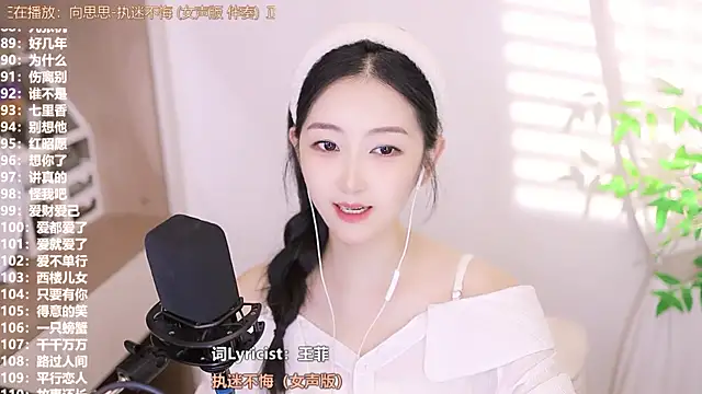 Muzi-sing online show from 09.12.25