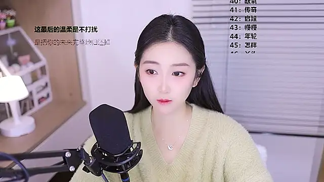 Muzi-sing online show from 03.21.26