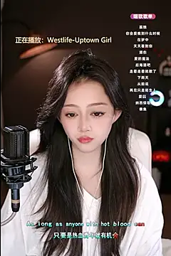 Snapshot of wangnana chatting on 02.15.25 wangnana online show from 02.15.25