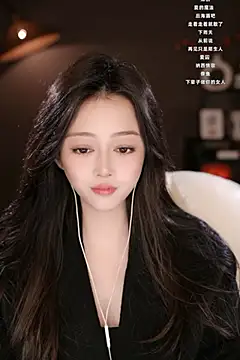 Snapshot of wangnana chatting on 03.07.25 wangnana online show from 03.07.25
