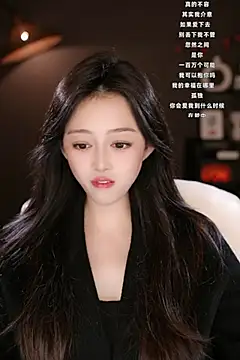 Snapshot of wangnana chatting on 03.07.25 wangnana online show from 03.07.25