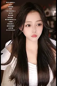 Snapshot of wangnana chatting on 03.11.25 wangnana online show from 03.11.25