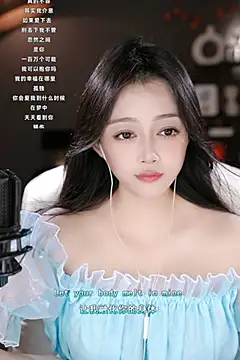 Snapshot of wangnana chatting on 03.12.25 wangnana online show from 03.12.25