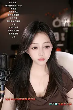 Snapshot of wangnana chatting on 03.13.25 wangnana online show from 03.13.25