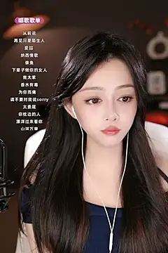 Snapshot of wangnana chatting on 03.15.25 wangnana online show from 03.15.25