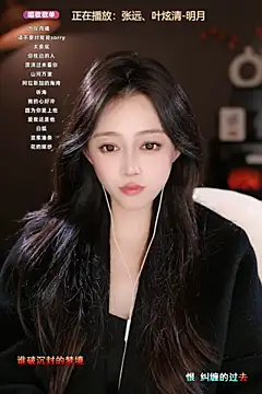 Snapshot of wangnana chatting on 03.17.25 wangnana online show from 03.17.25