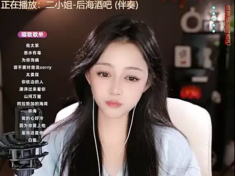 Snapshot of wangnana chatting on 03.18.25 wangnana online show from 03.18.25