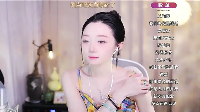 Zoe-99 online show from 04.07.26