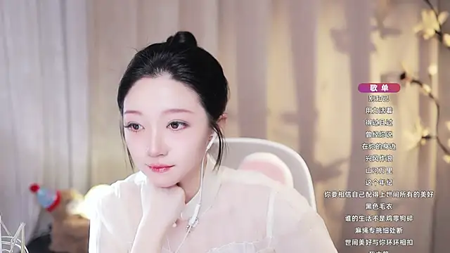 Zoe-99 online show from 07.14.26