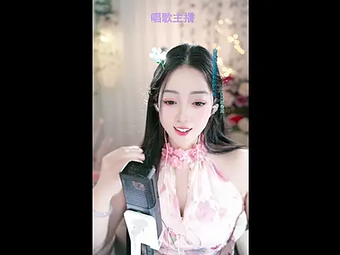 WenBao-Bao online show from 02.24.25