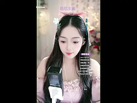 WenBao-Bao online show from 03.03.25
