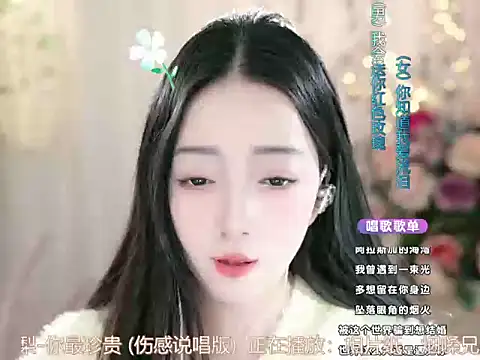 WenBao-Bao online show from 03.11.25