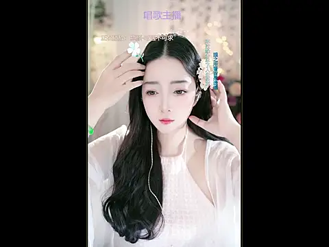 WenBao-Bao online show from 03.19.25