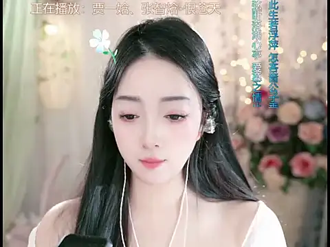WenBao-Bao online show from 03.20.25