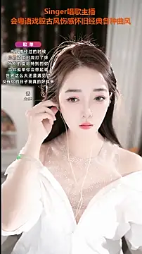 WenBao-Bao online show from 09.16.25
