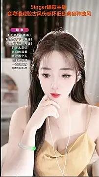 WenBao-Bao online show from 09.18.25