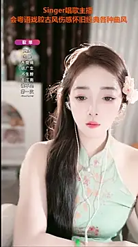 WenBao-Bao online show from 09.20.25