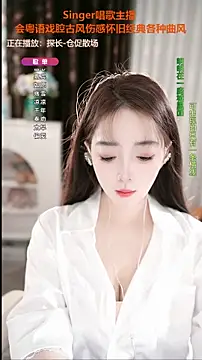 WenBao-Bao online show from 09.22.25