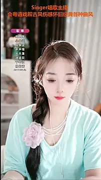 WenBao-Bao online show from 09.23.25